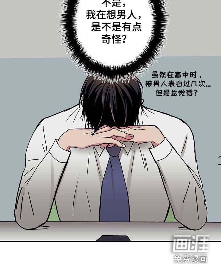 第45章：思念