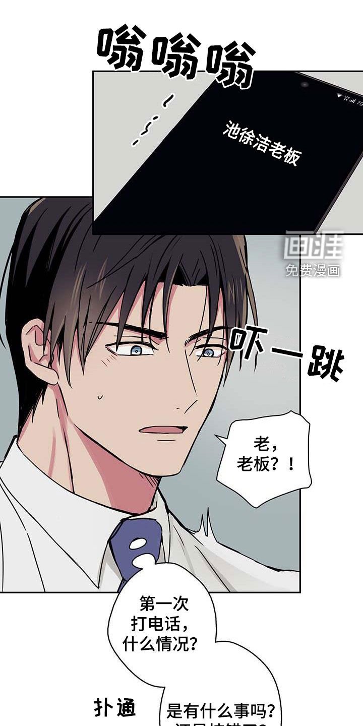 第46章：困境