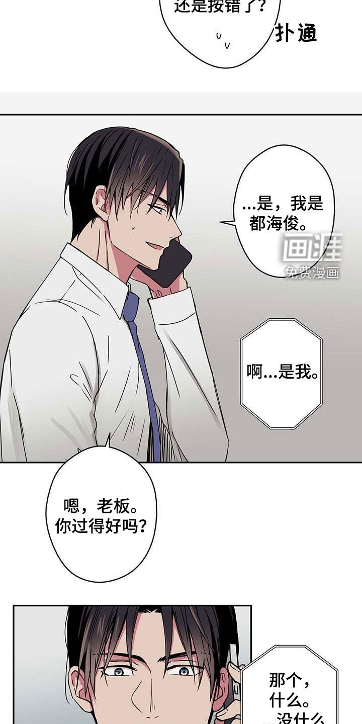第46章：困境