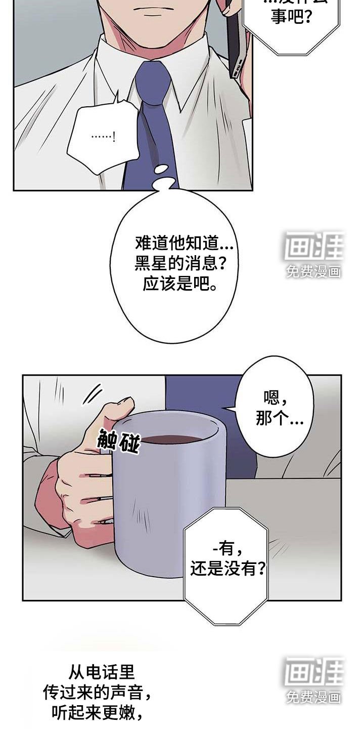 第46章：困境