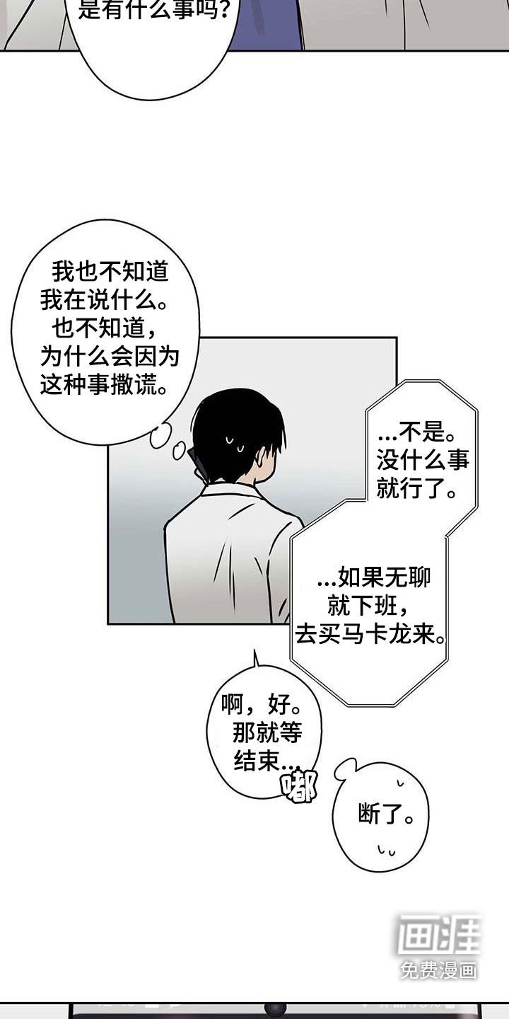 第46章：困境
