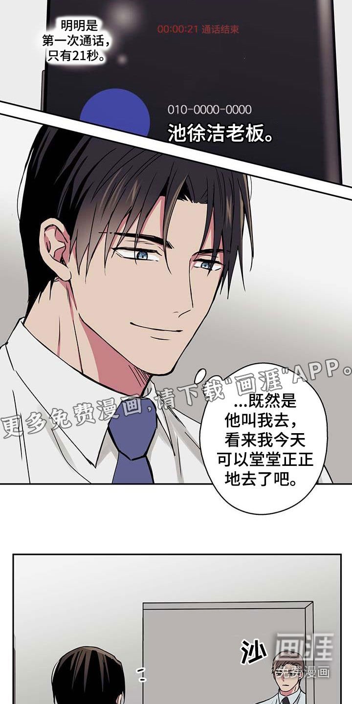 第46章：困境