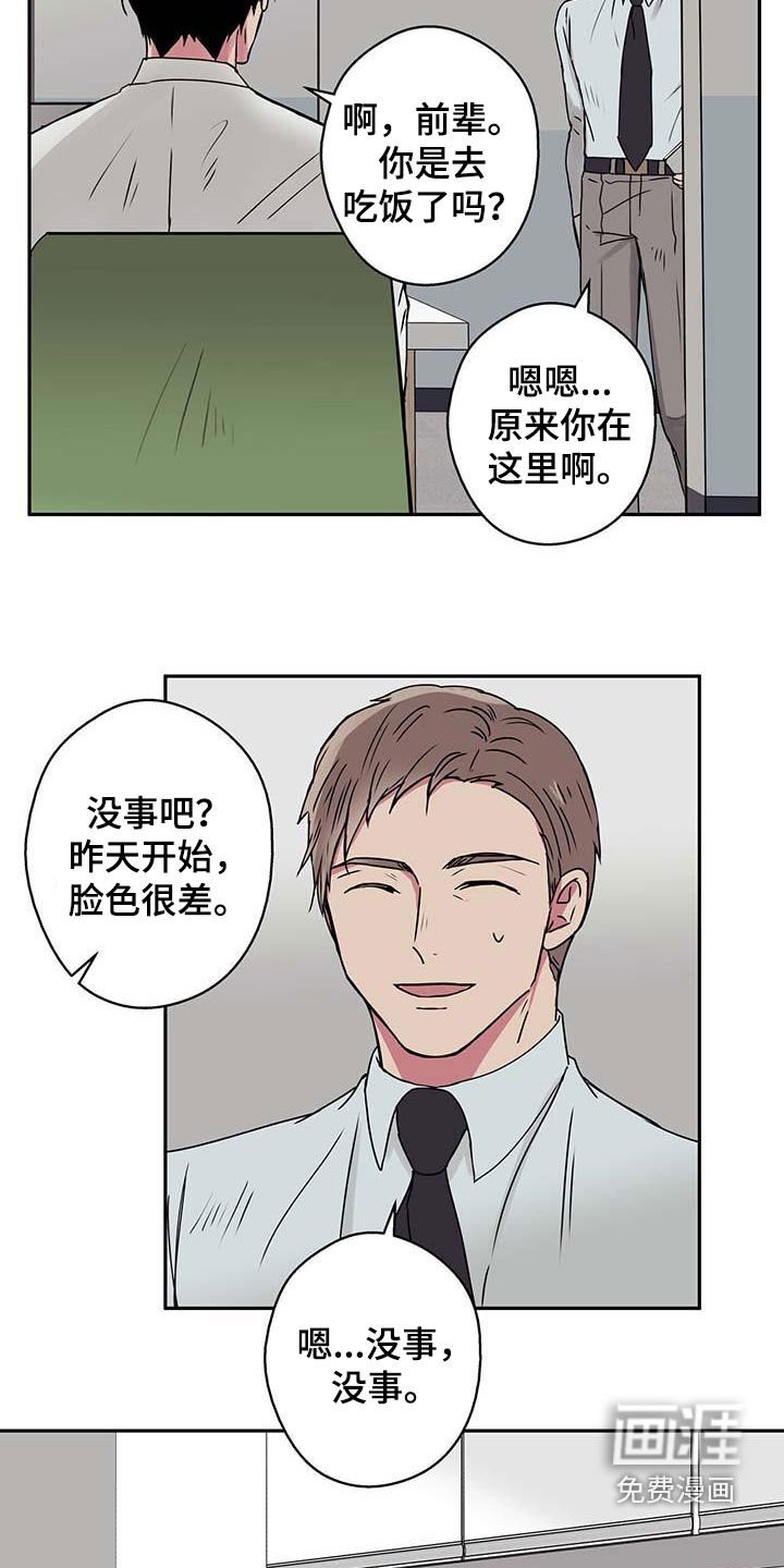 第46章：困境