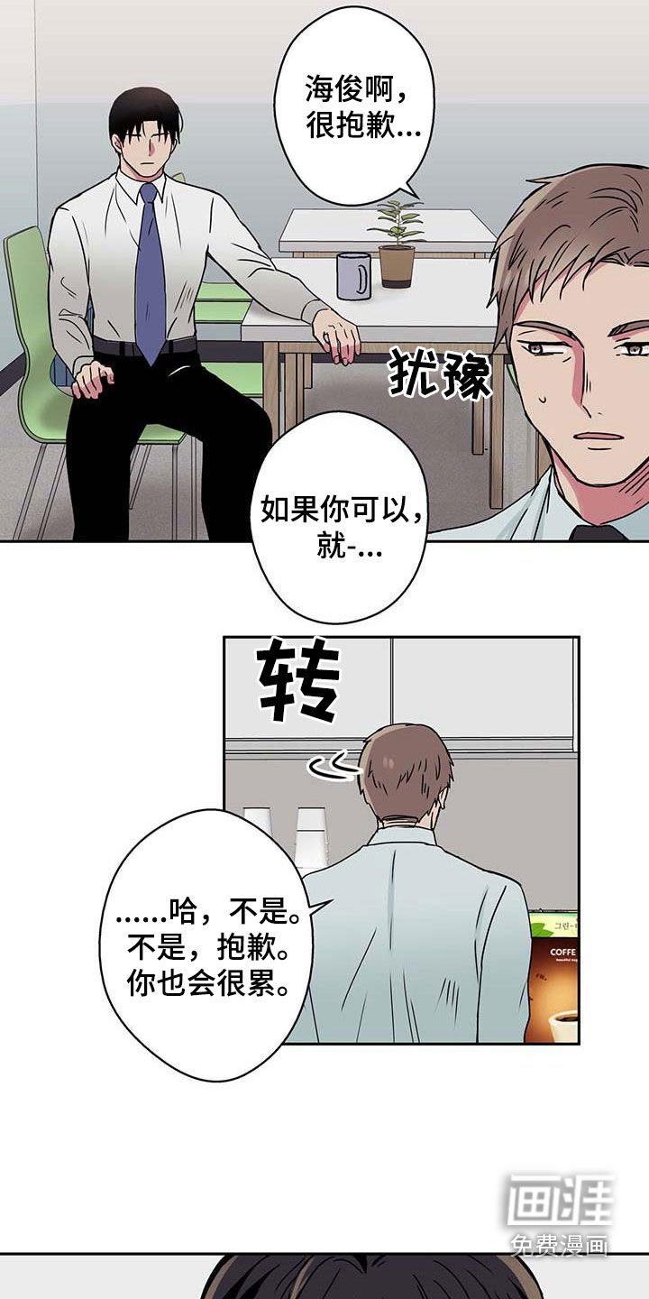 第46章：困境