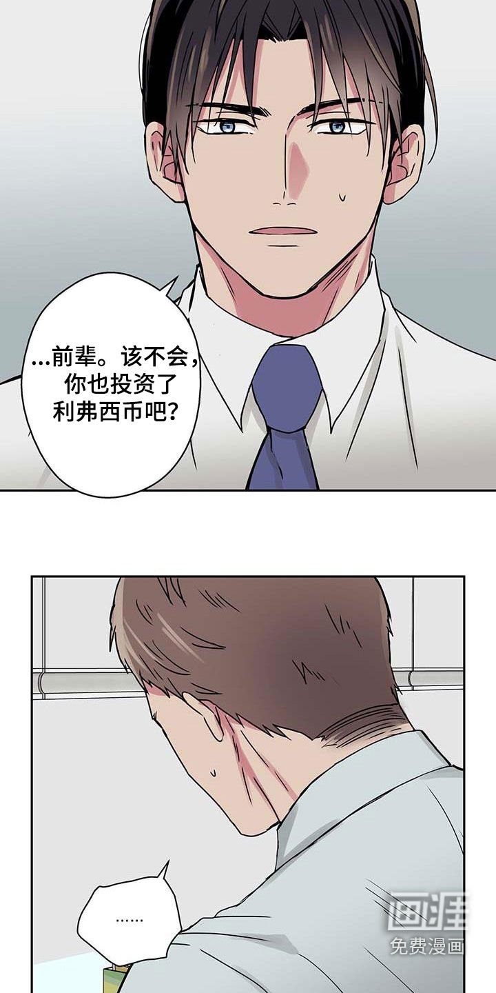 第46章：困境