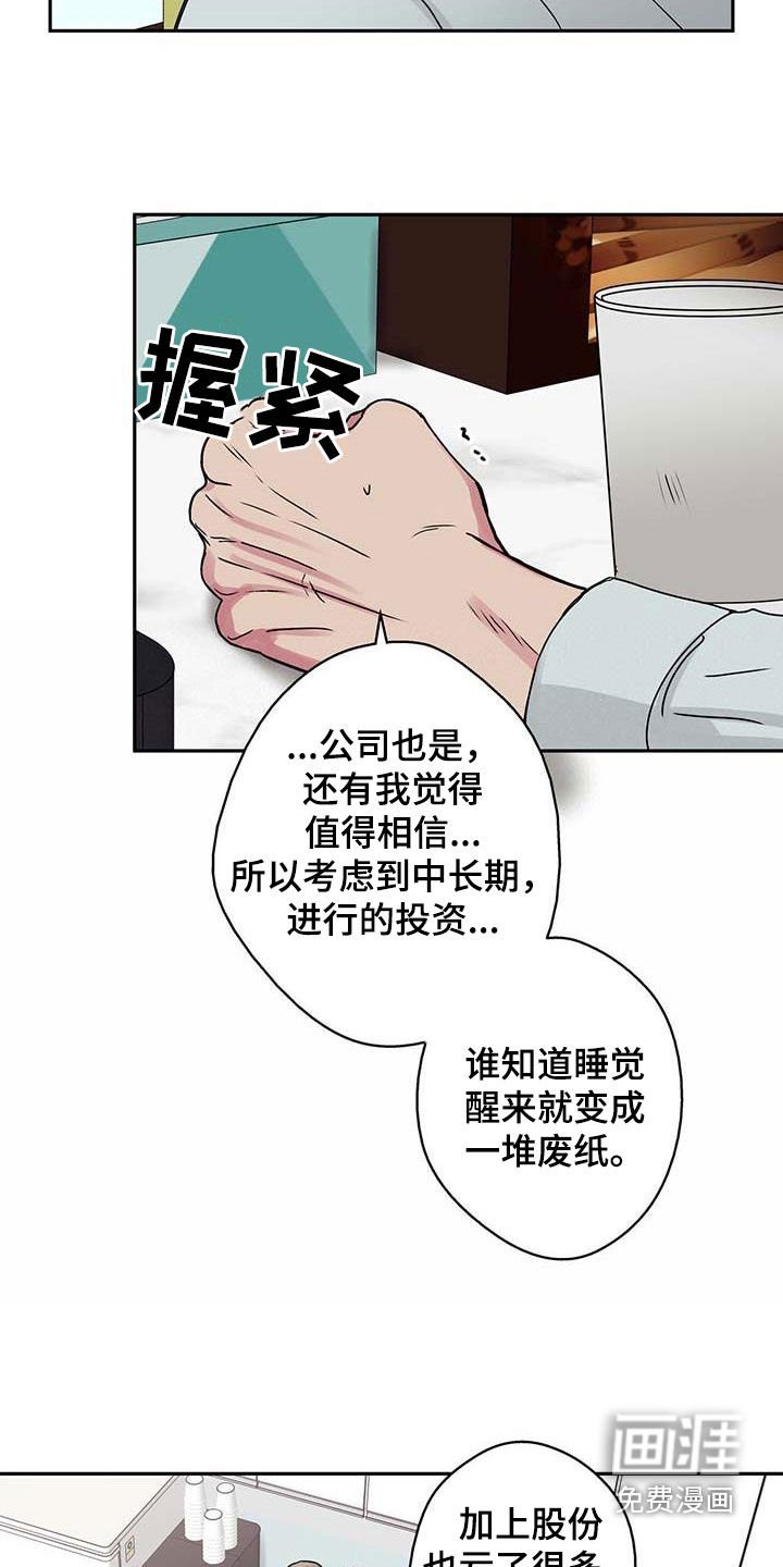 第46章：困境