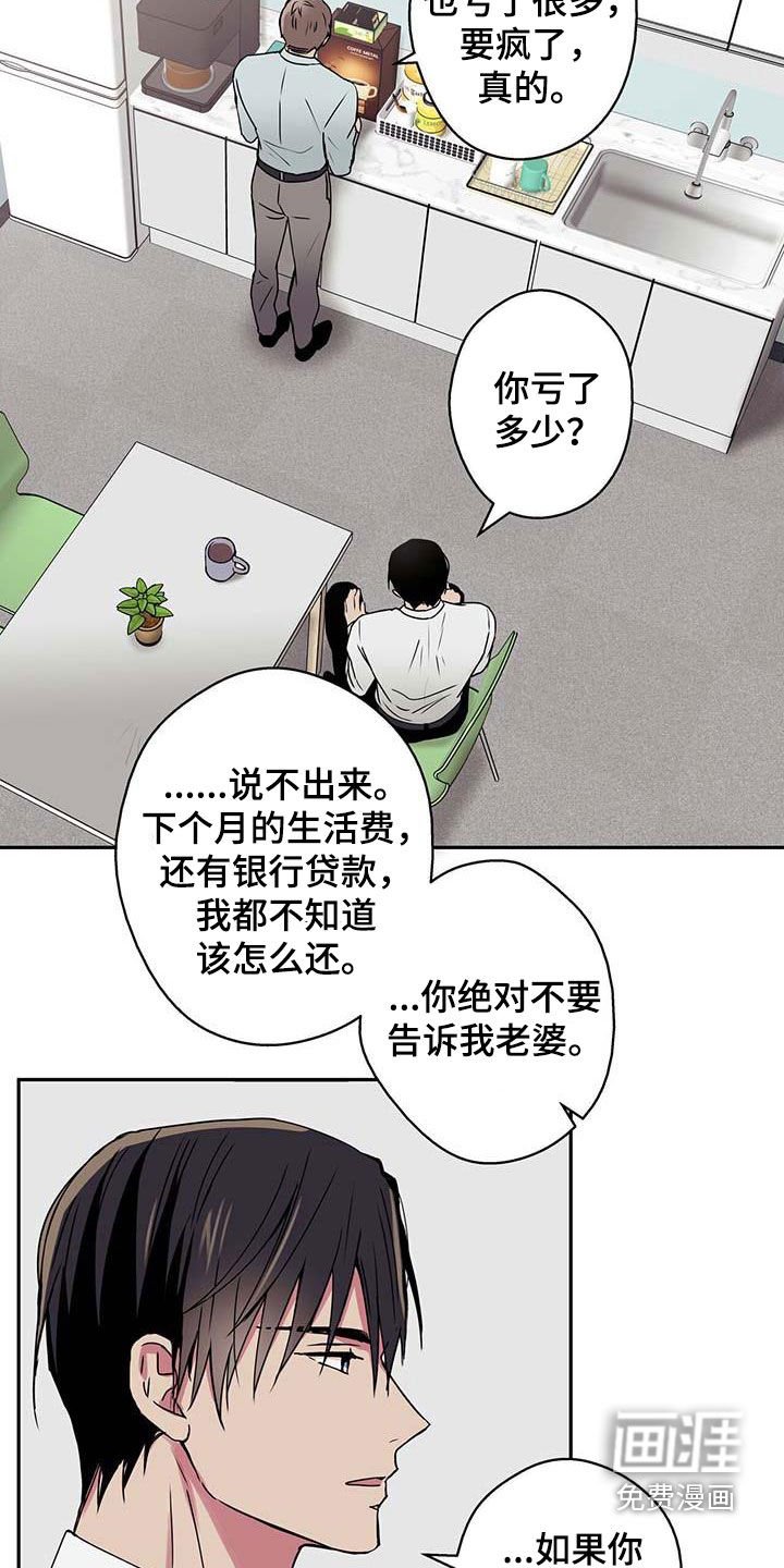 第46章：困境