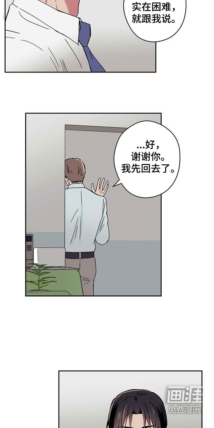 第46章：困境