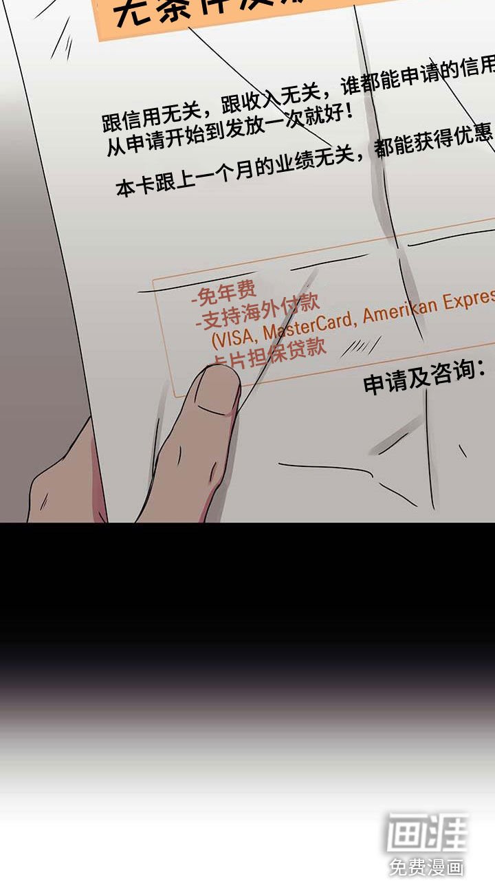 第46章：困境