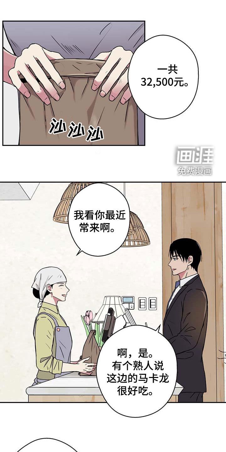第47章：阻止