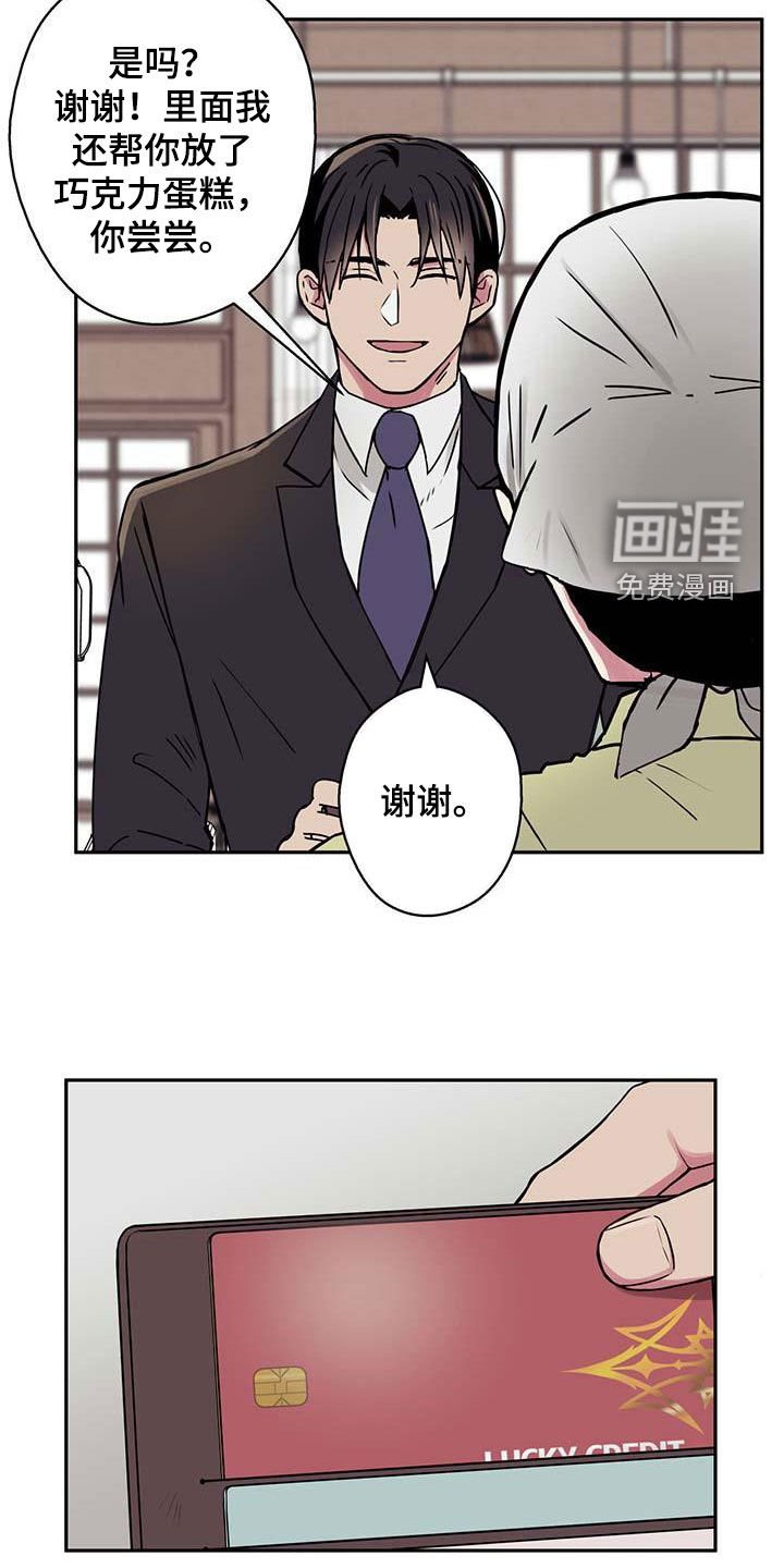 第47章：阻止
