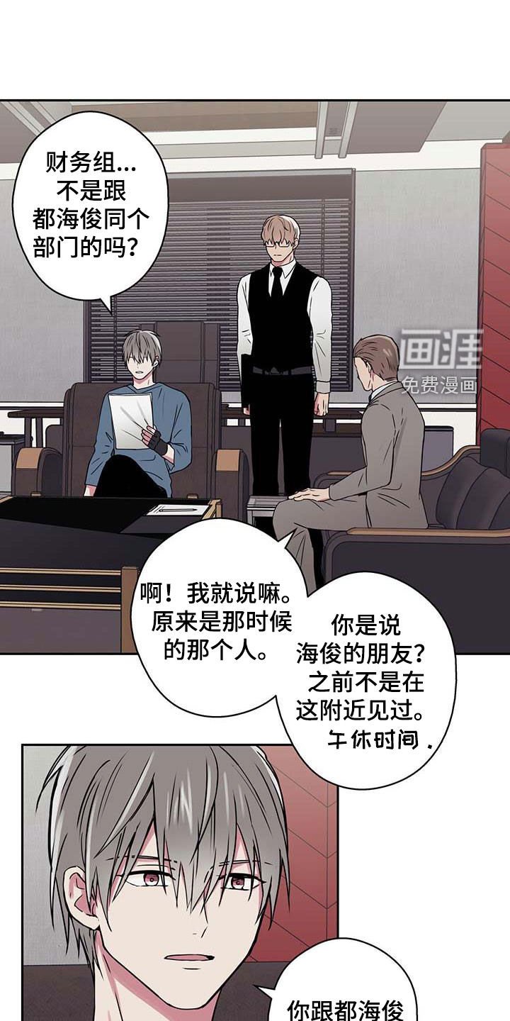 第47章：阻止