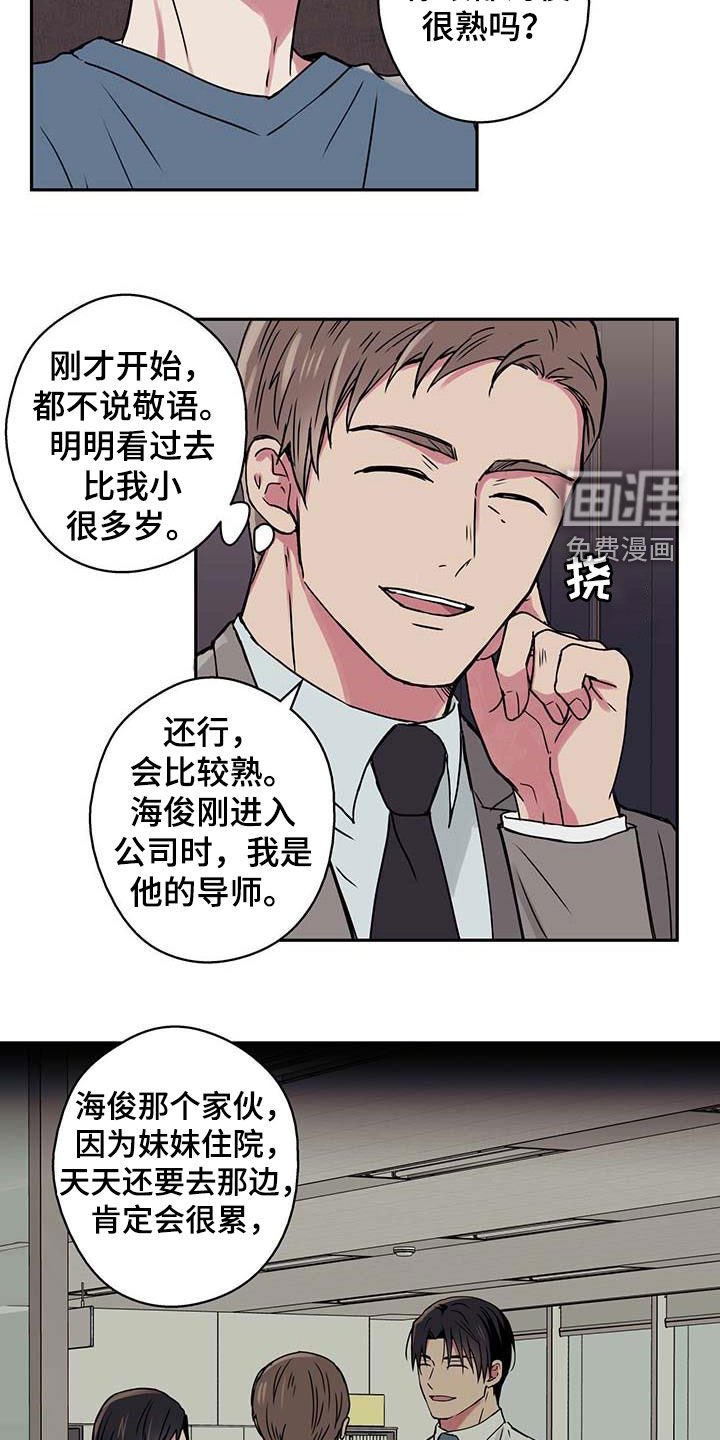 第47章：阻止