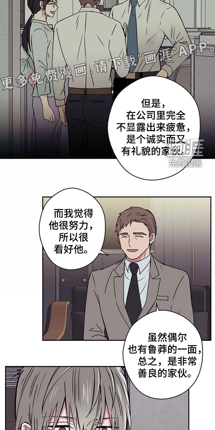 第47章：阻止