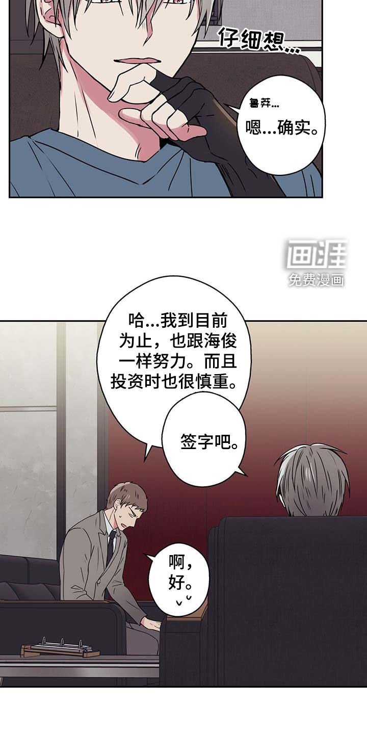 第47章：阻止