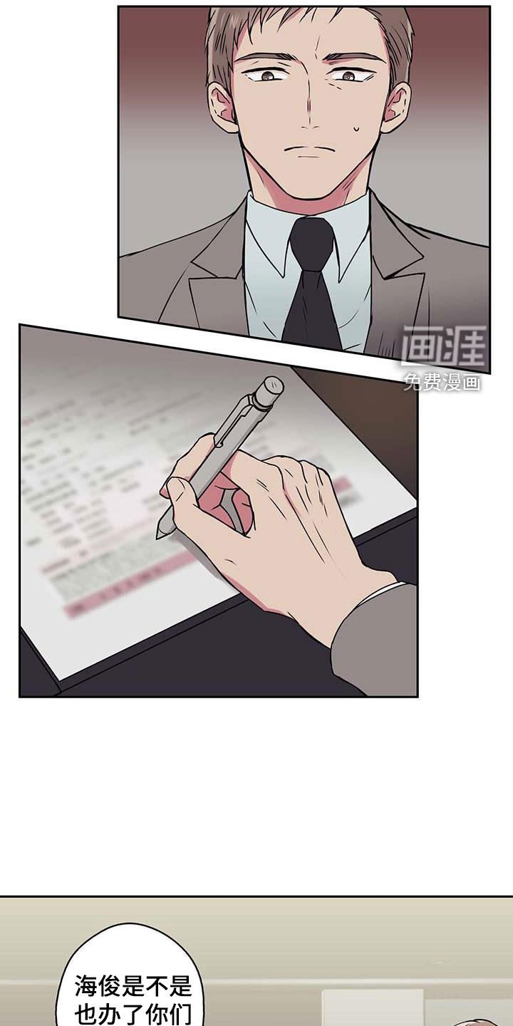 第47章：阻止