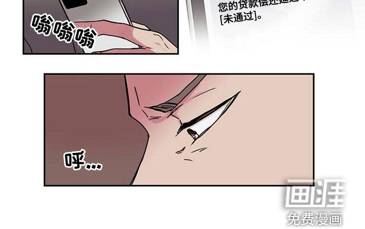 第47章：阻止