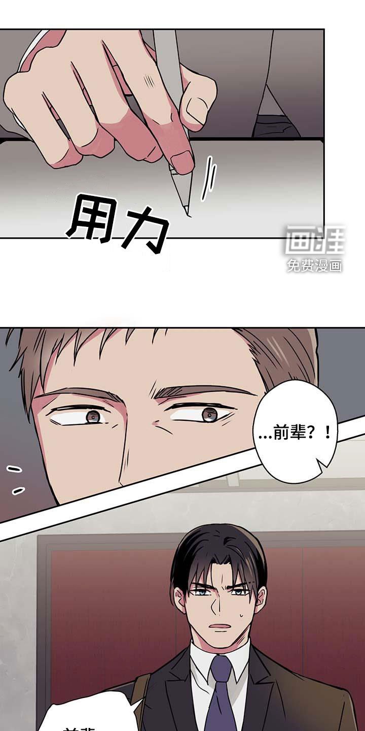 第47章：阻止