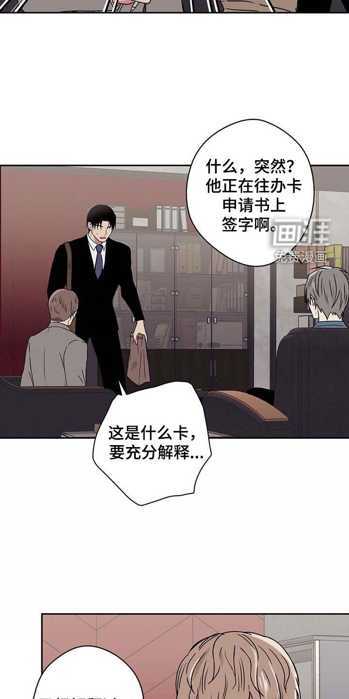 第47章：阻止
