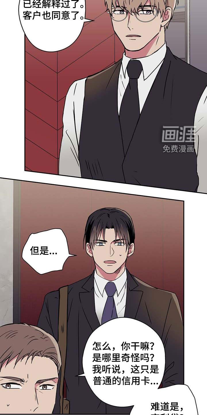 第47章：阻止