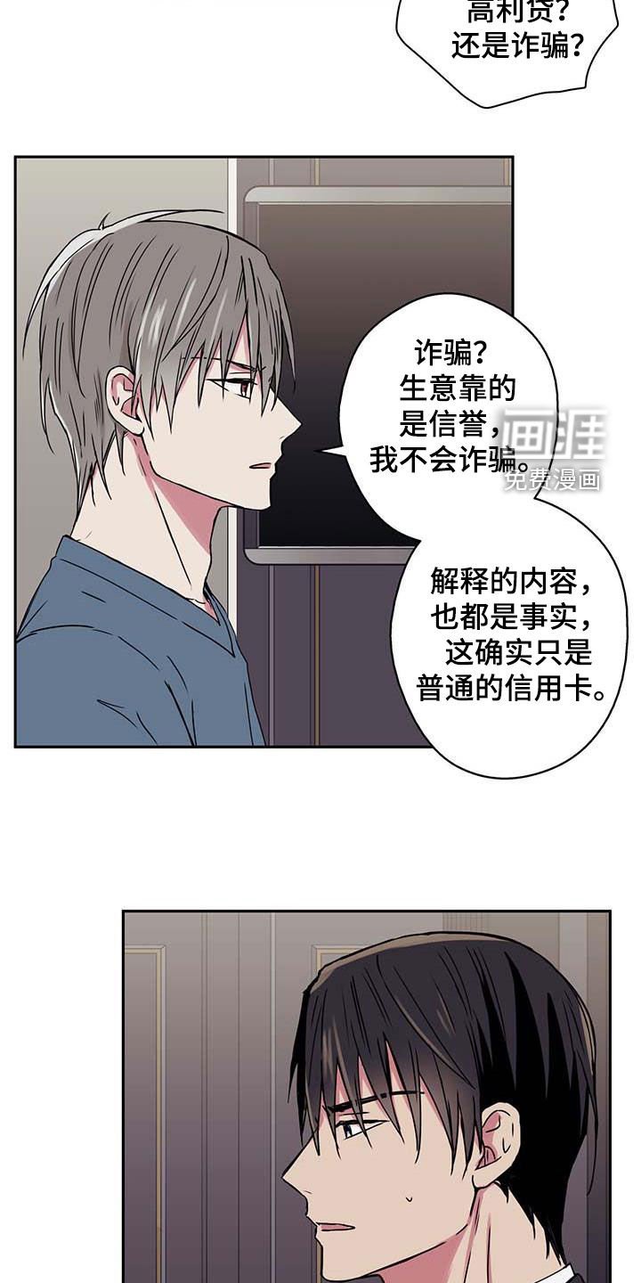 第47章：阻止