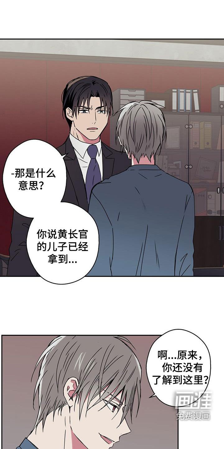 第49章：闹掰