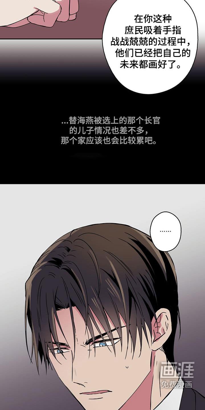 第49章：闹掰