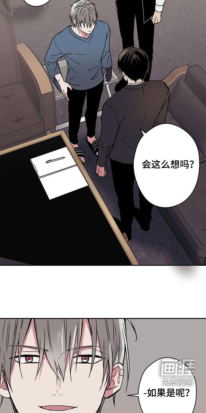 第49章：闹掰