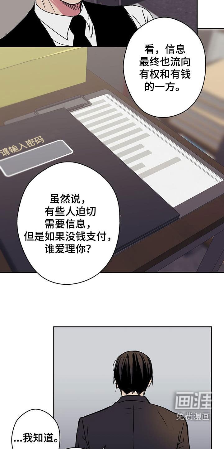 第49章：闹掰