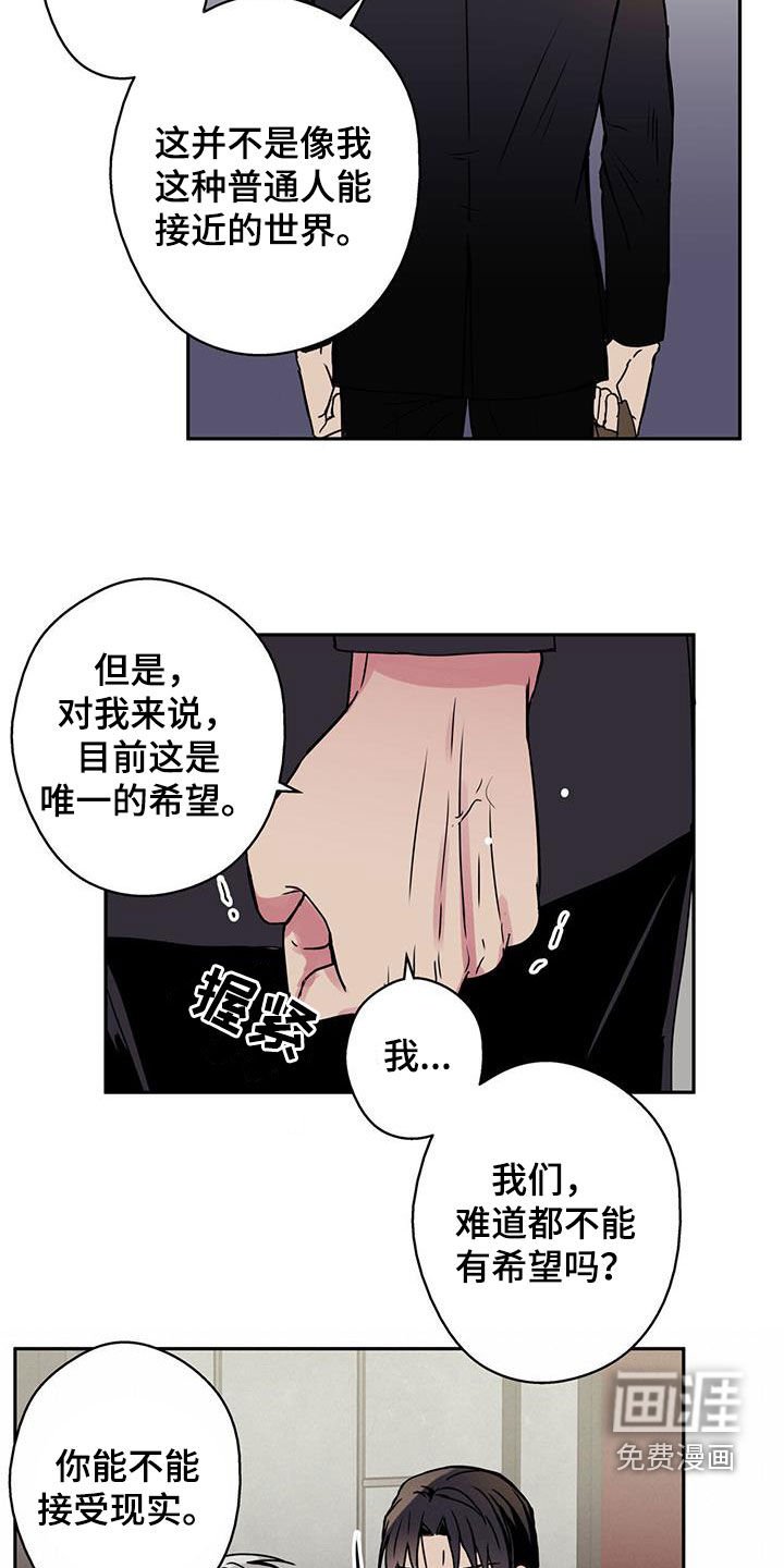 第49章：闹掰