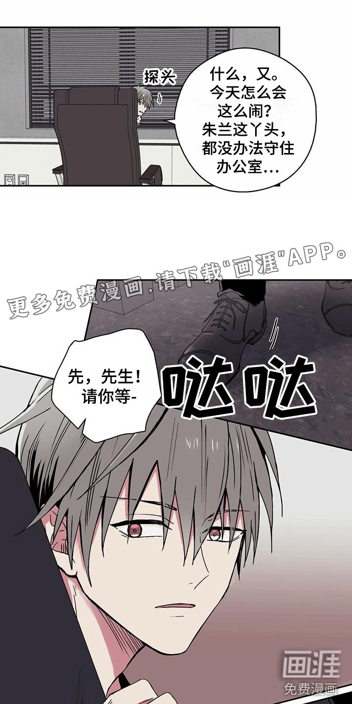 第5章：低头恳求