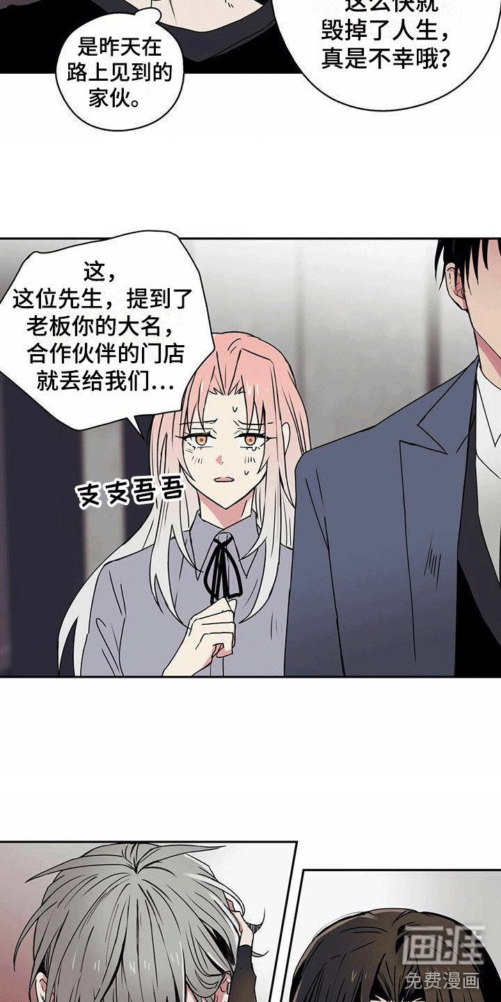 第5章：低头恳求