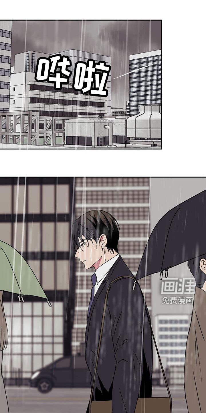 第50章：变得像人类