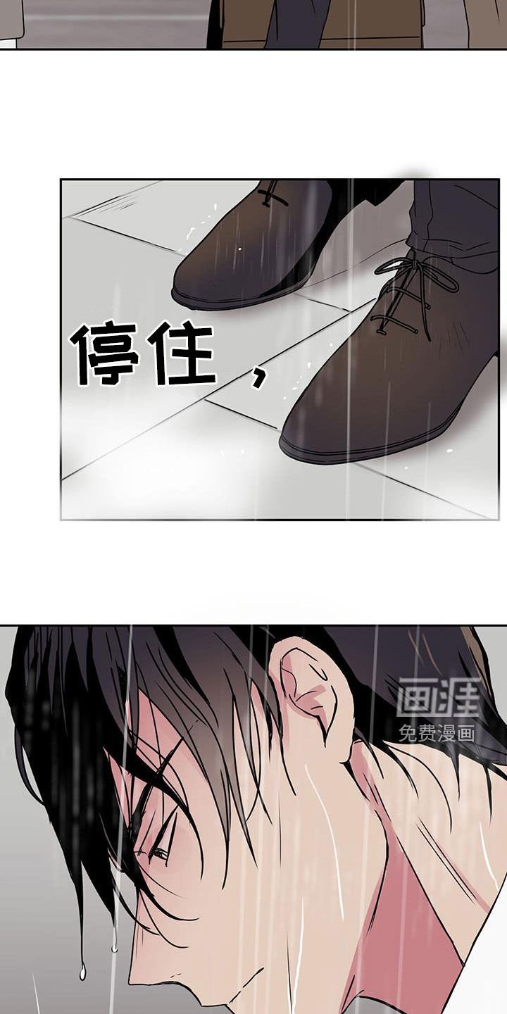 第50章：变得像人类