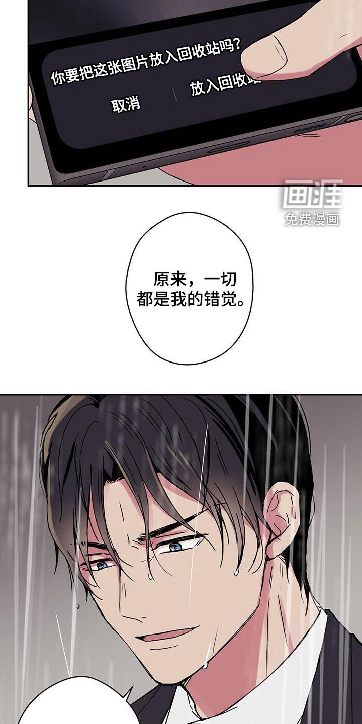 第50章：变得像人类