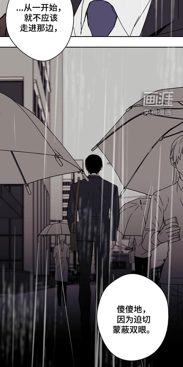 第50章：变得像人类