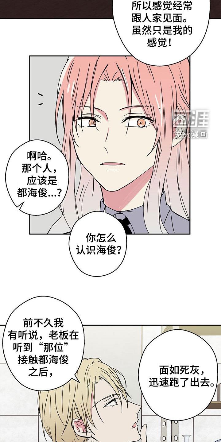 第50章：变得像人类