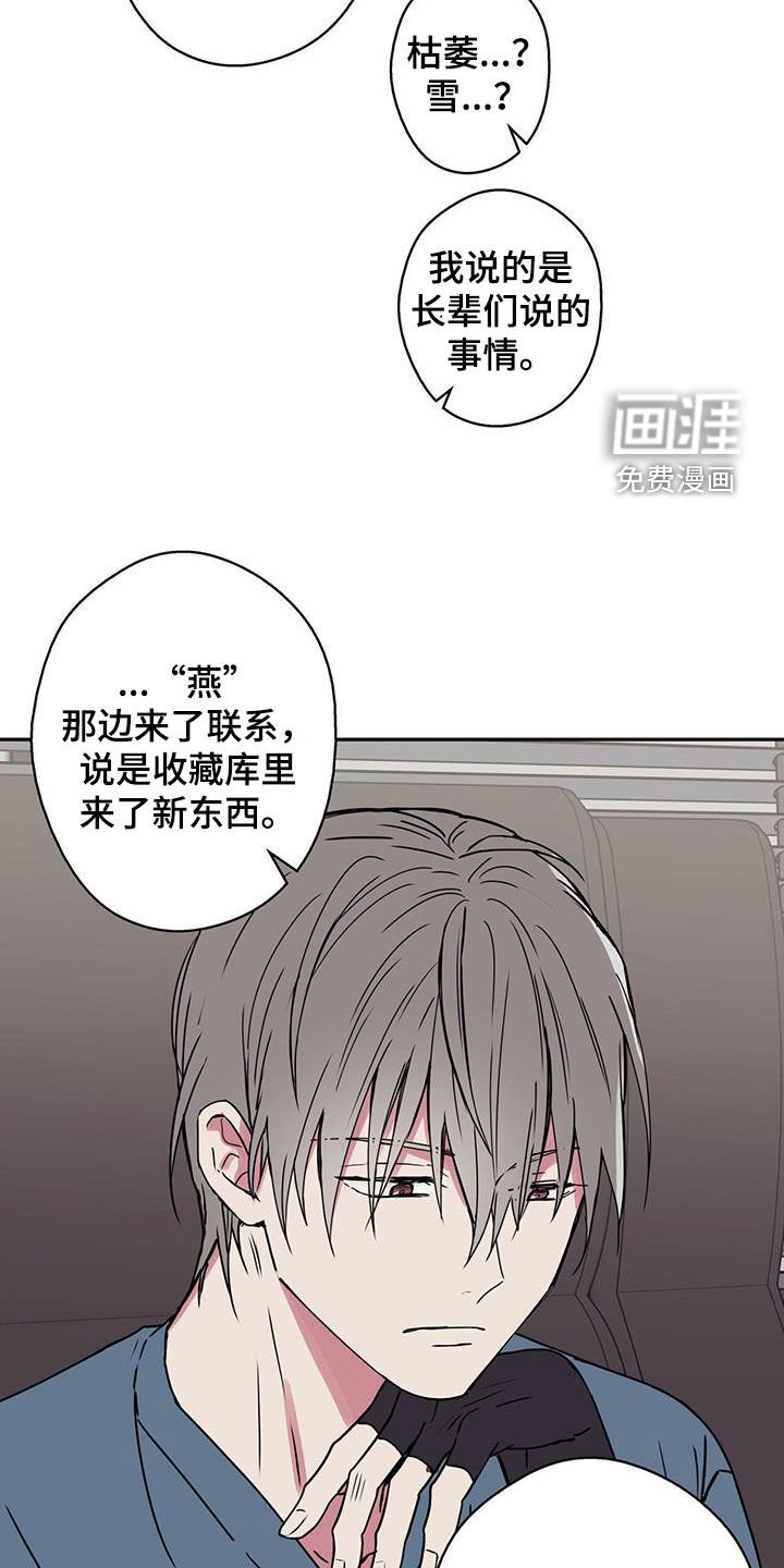 第50章：变得像人类