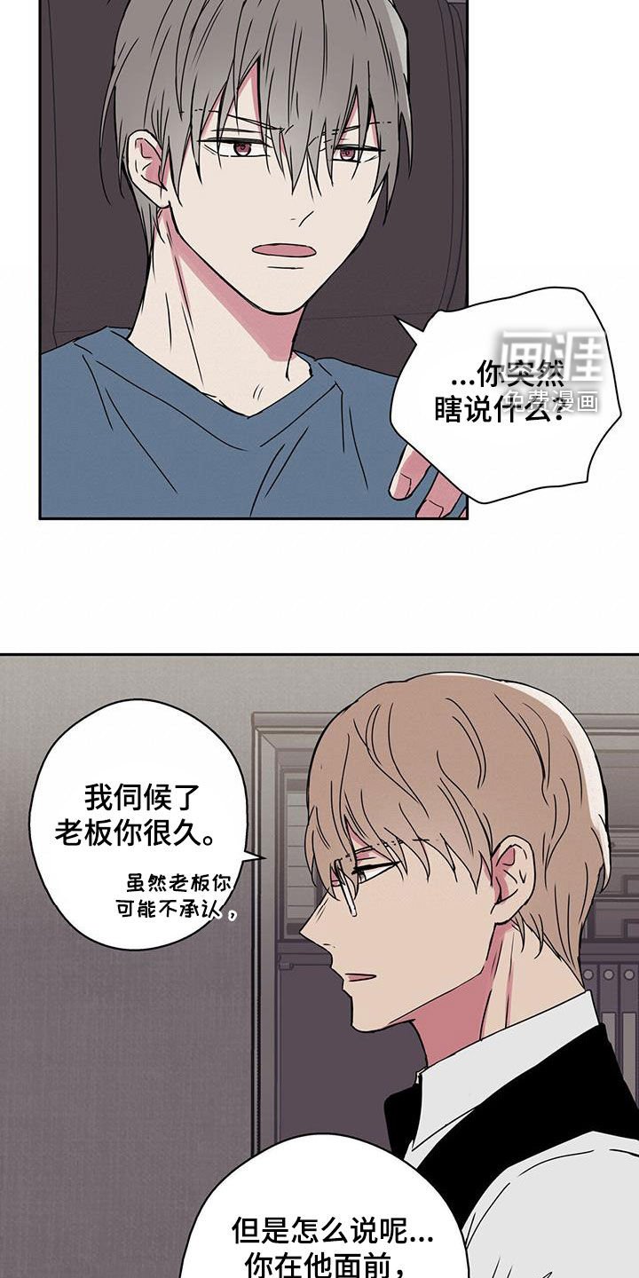 第50章：变得像人类