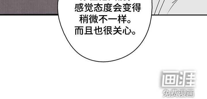 第50章：变得像人类