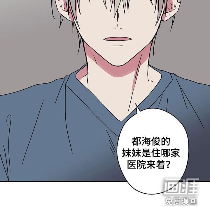 第50章：变得像人类