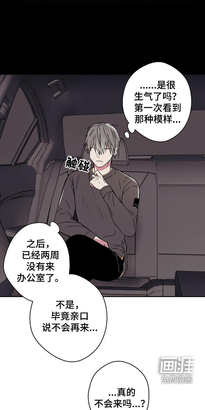第51章：医院