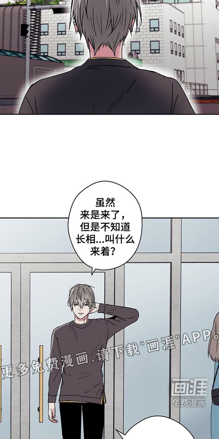 第51章：医院