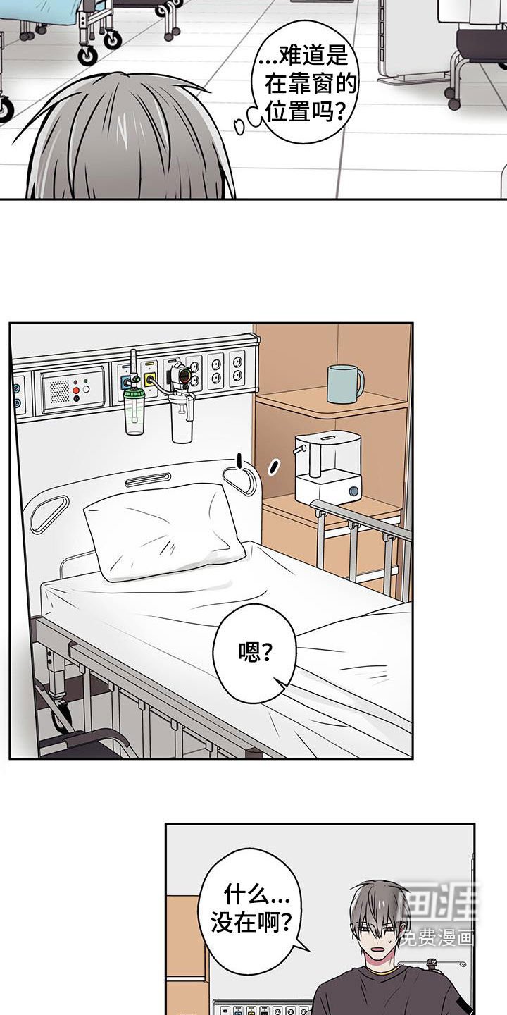 第51章：医院