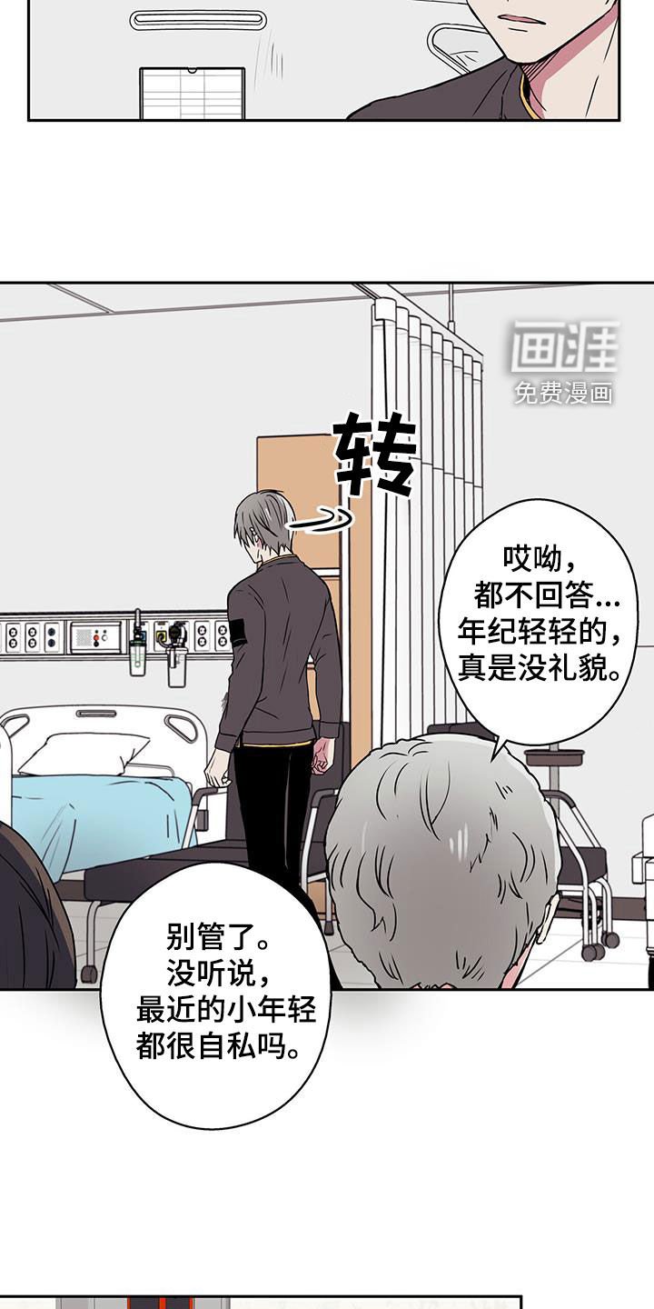 第51章：医院