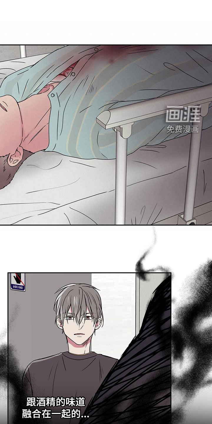 第51章：医院