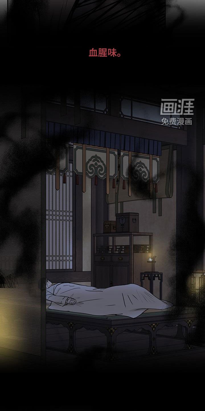 第51章：医院