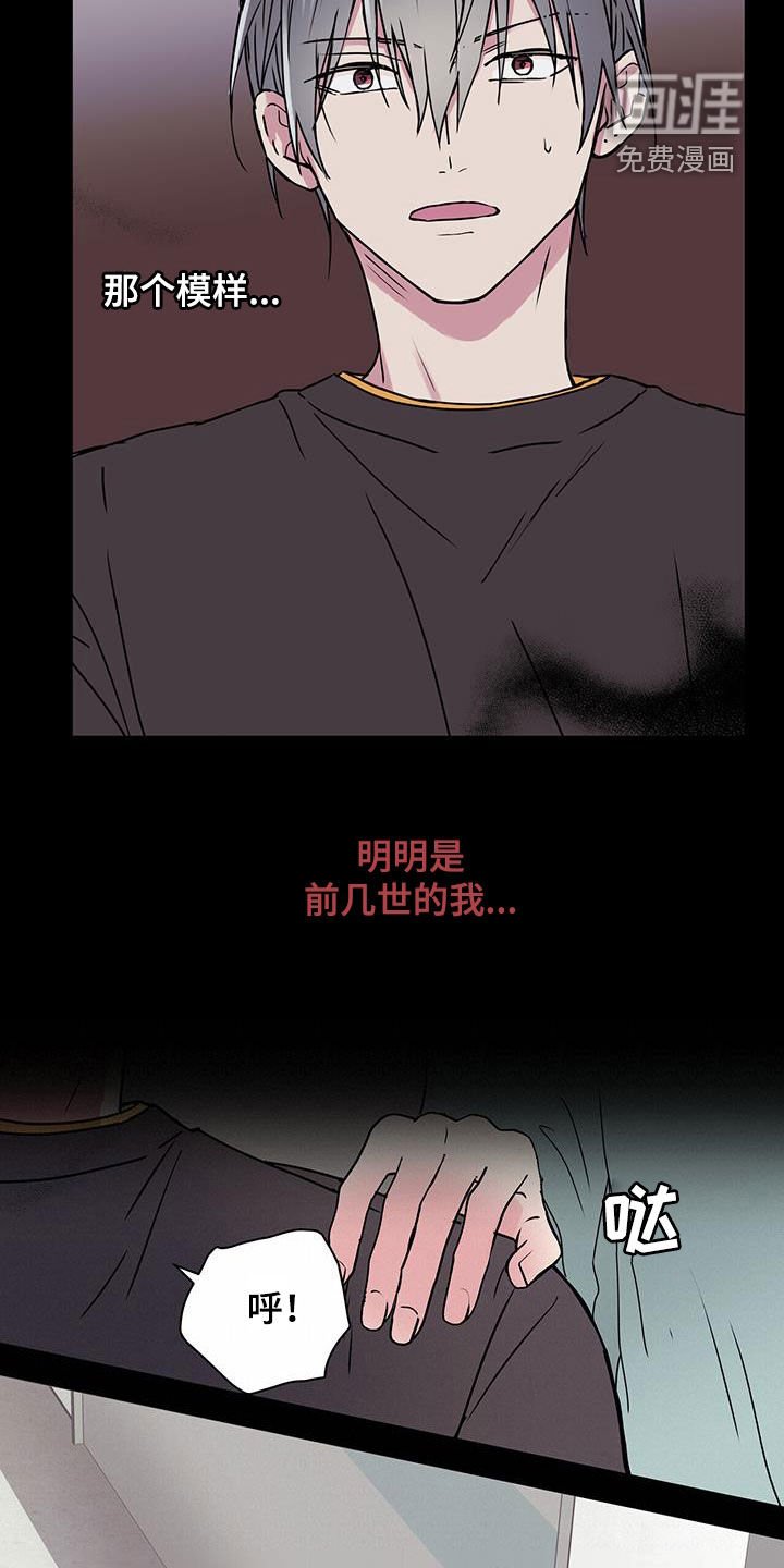 第52章：见面
