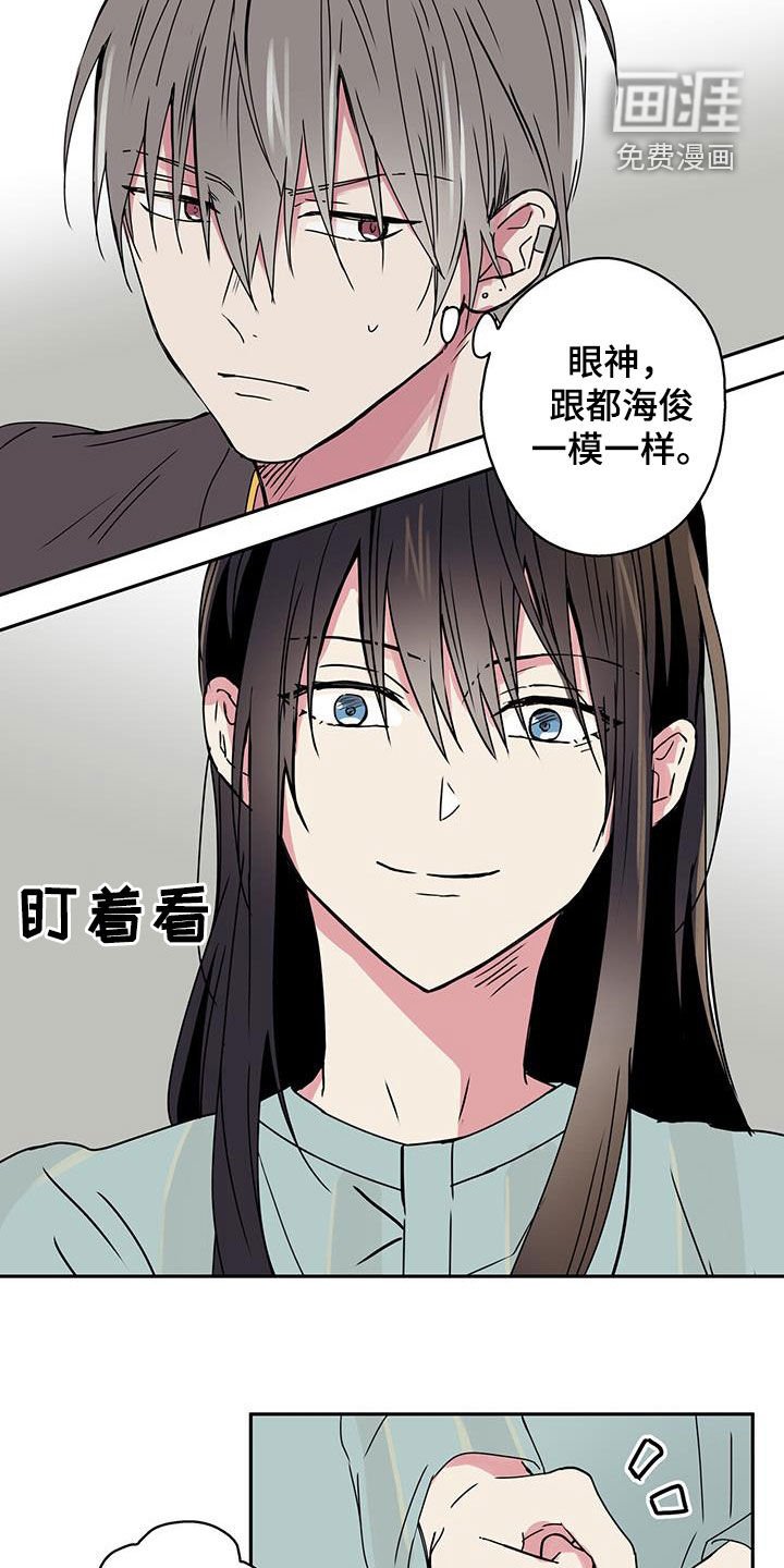 第52章：见面
