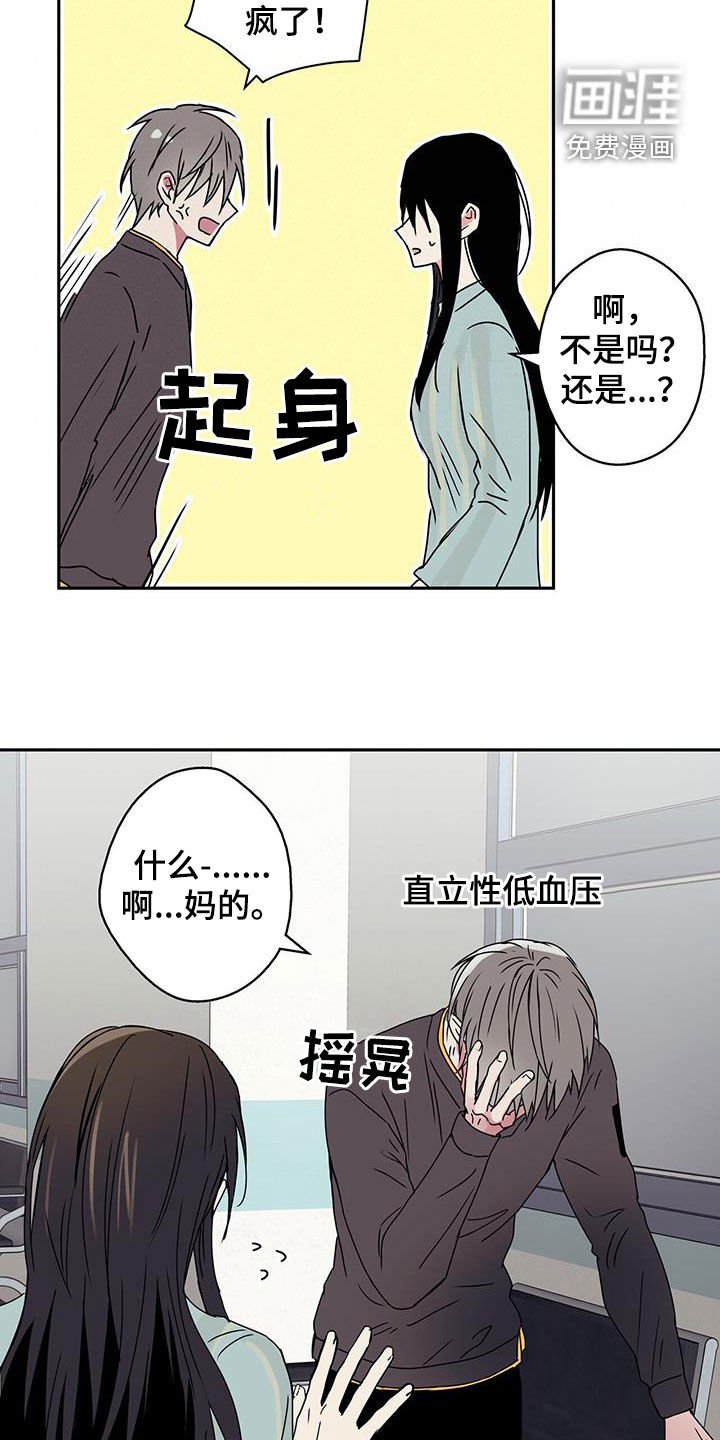 第52章：见面